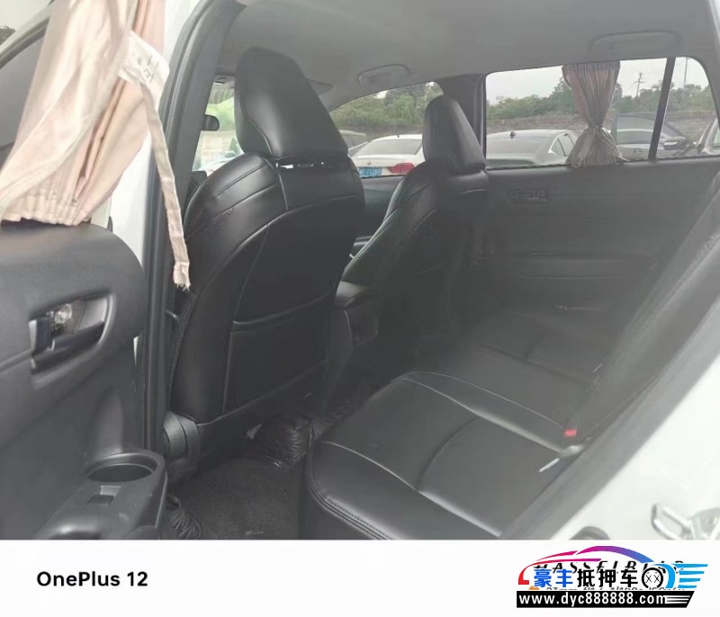 23年丰田锋兰达轿车抵押车出售