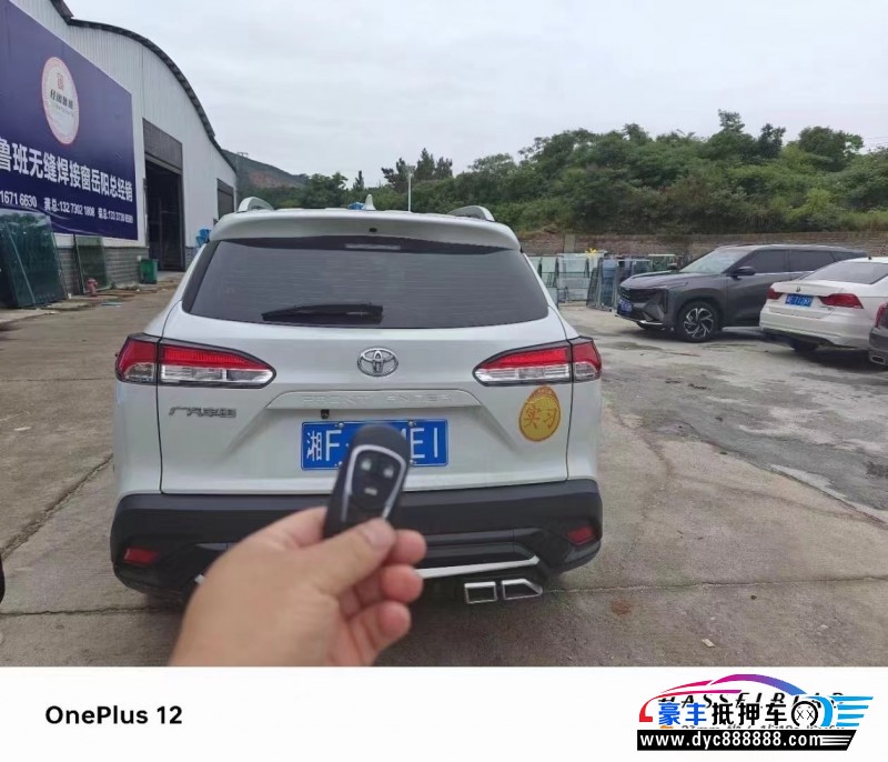 23年丰田锋兰达轿车抵押车出售