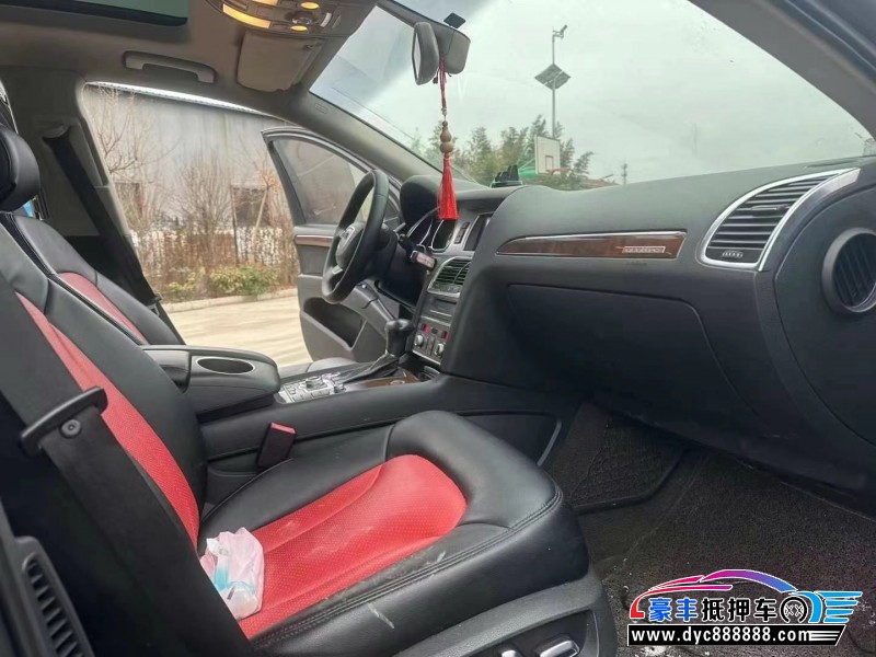 13年奥迪Q7轿车抵押车出售