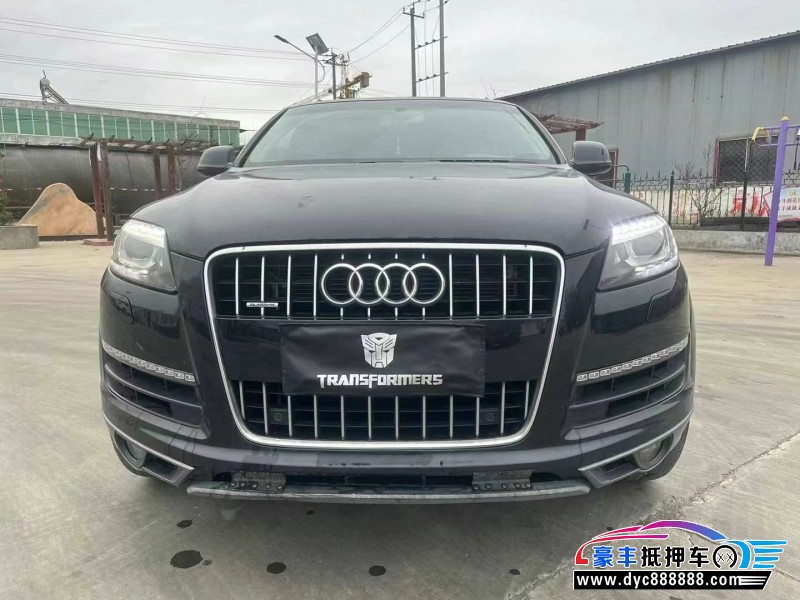13年奥迪Q7轿车抵押车出售