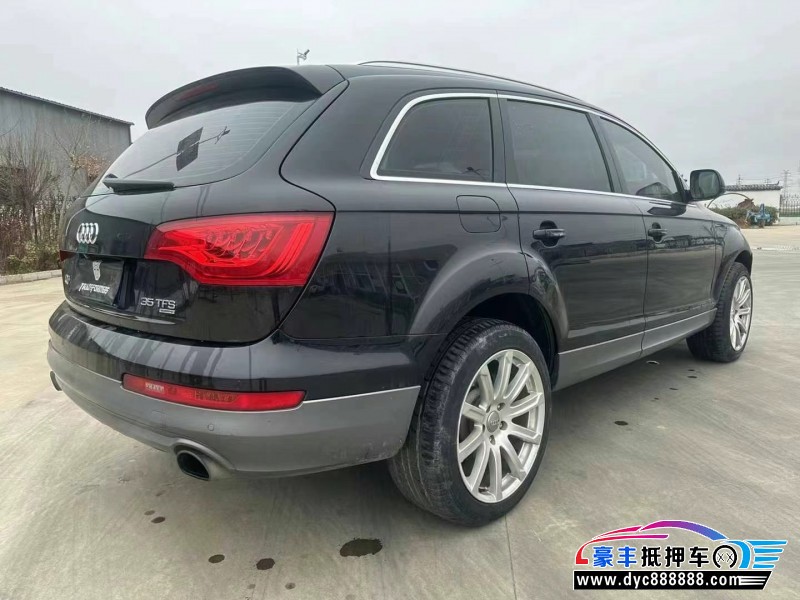 13年奥迪Q7轿车抵押车出售