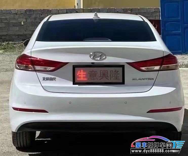 20年现代领动轿车抵押车出售