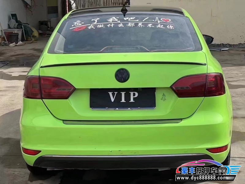 15年大众速腾轿车抵押车出售