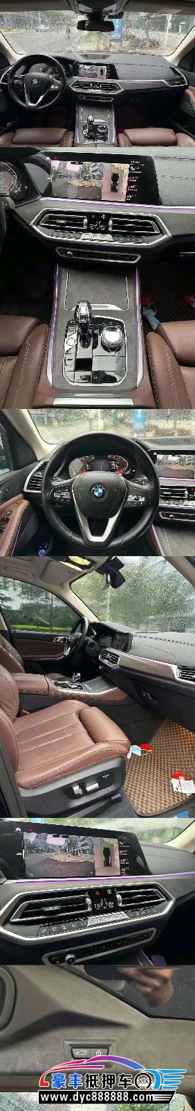 21年宝马X5轿车抵押车出售