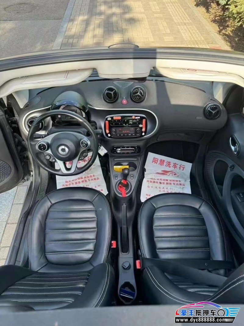 18年奔驰smart轿车抵押车出售