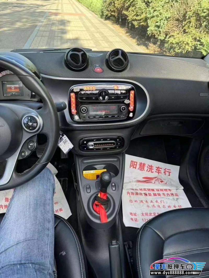 18年奔驰smart轿车抵押车出售