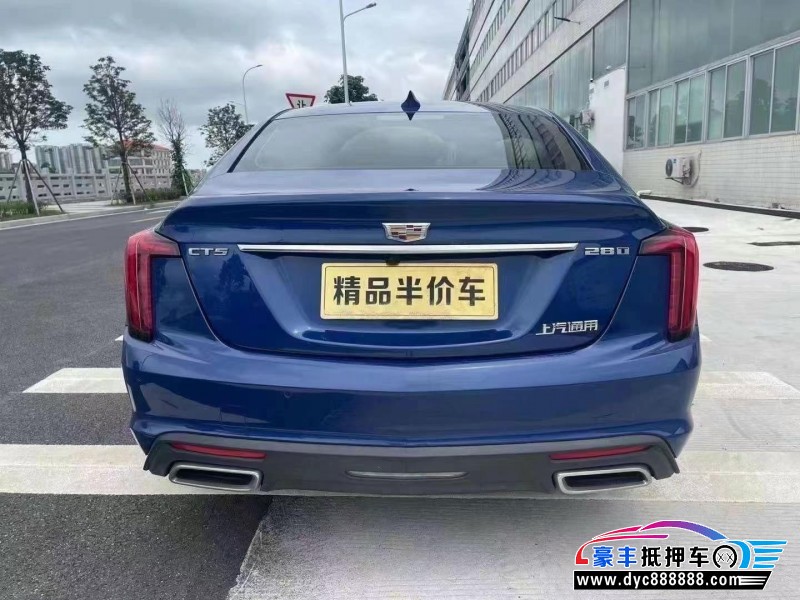 21年凯迪拉克CT5轿车抵押车出售