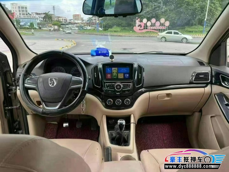 15年宝骏730轿车抵押车出售