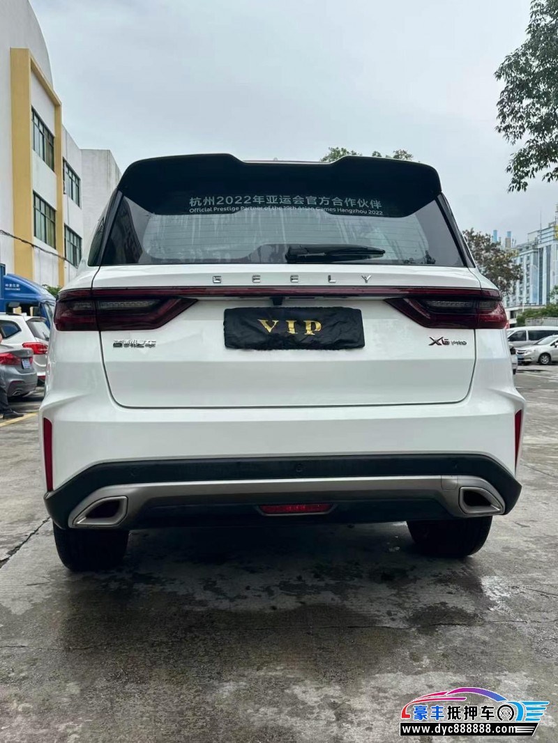 22年吉利远景轿车抵押车出售