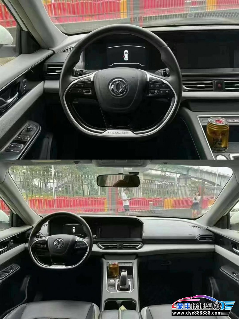 22年东风风神E70轿车抵押车出售