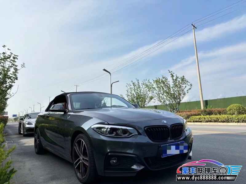 21年宝马2系跑车抵押车出售
