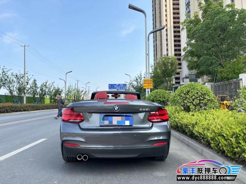 21年宝马2系跑车抵押车出售