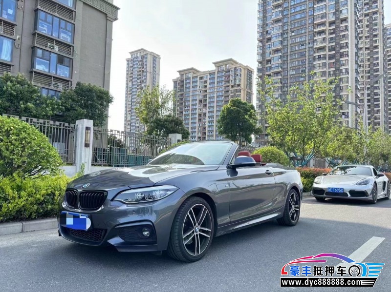 21年宝马2系跑车抵押车出售