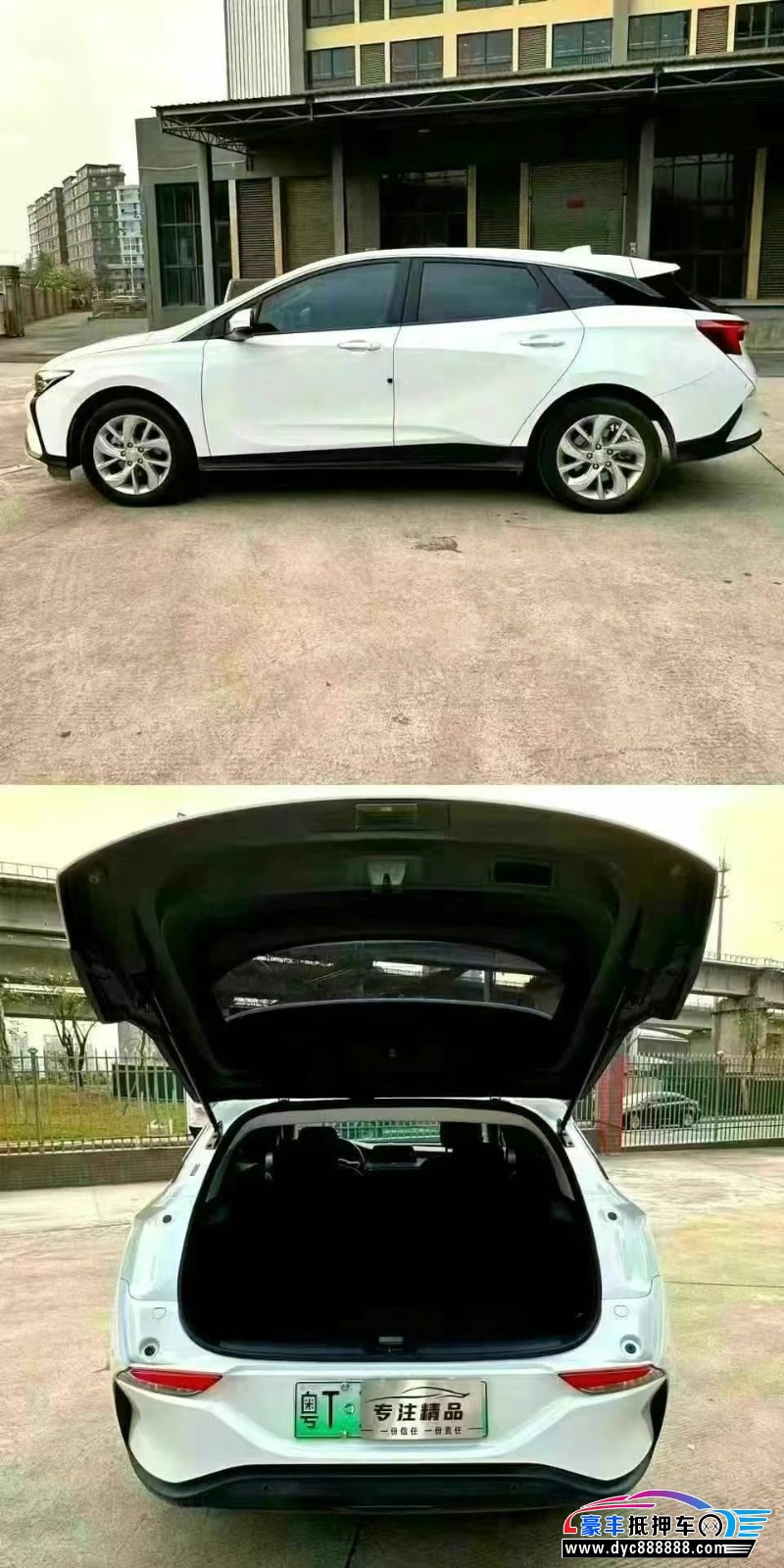 23年别克微蓝轿车抵押车出售