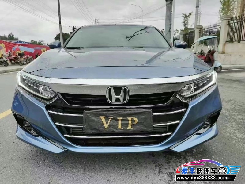 22年本田雅阁轿车抵押车出售