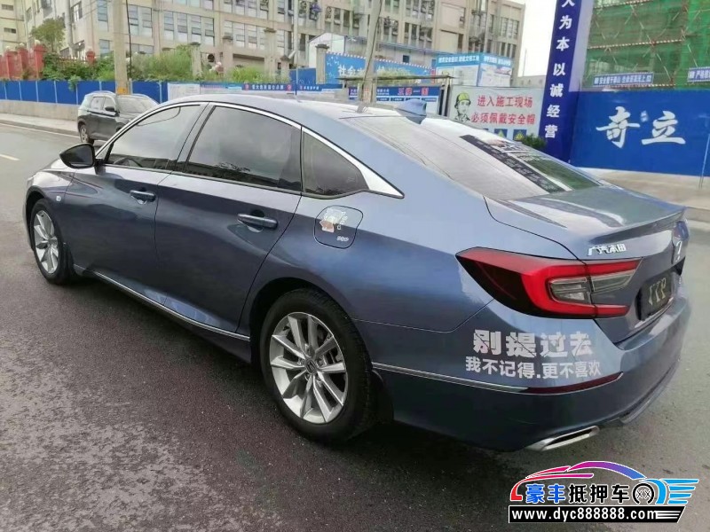 22年本田雅阁轿车抵押车出售