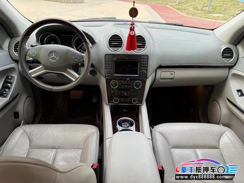 10年奔驰GL轿车抵押车出售