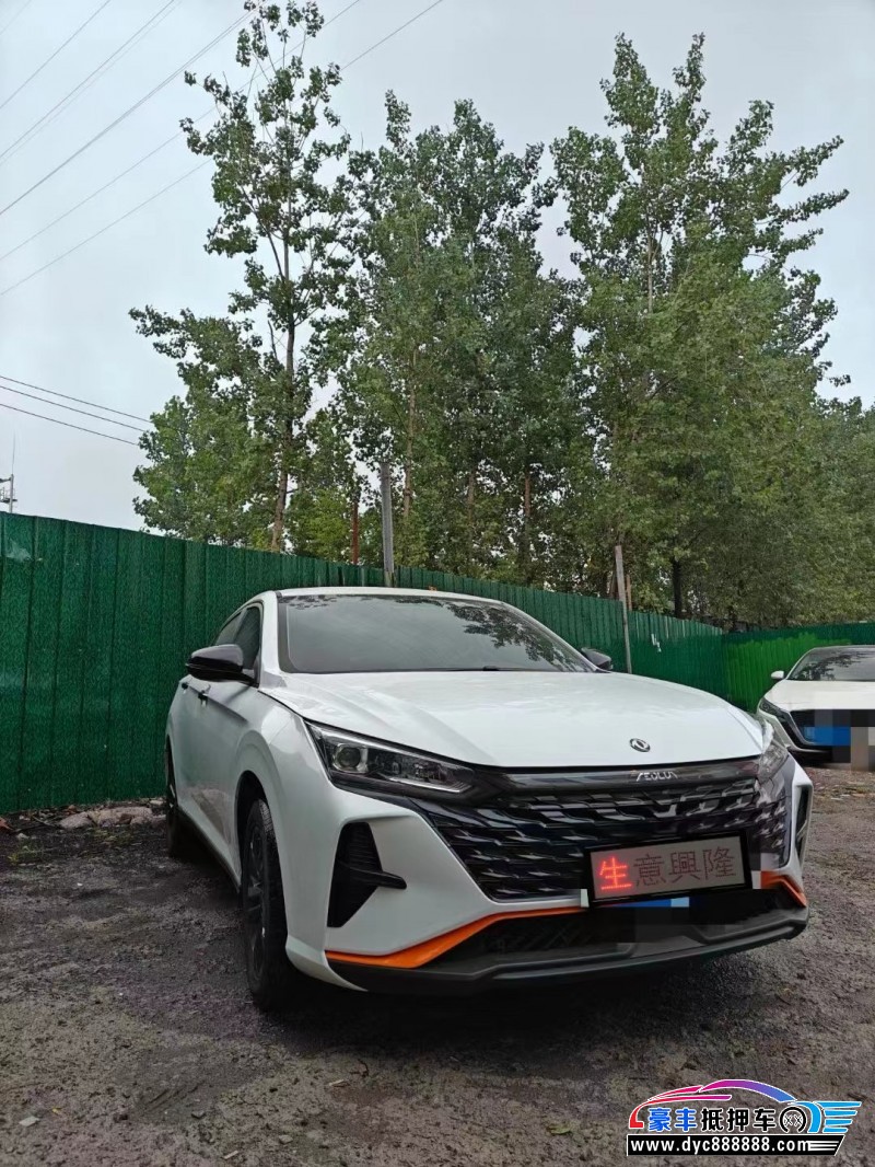 23年东风风神奕炫轿车抵押车出售