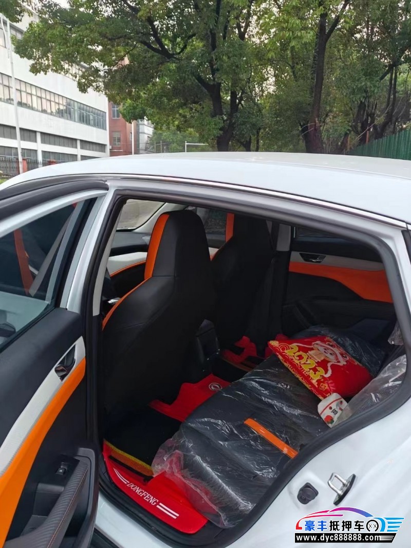 23年东风风神奕炫轿车抵押车出售