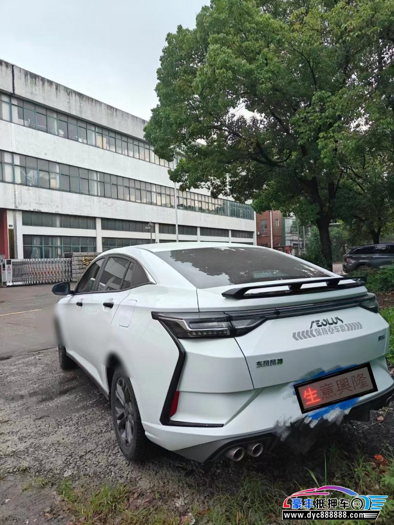 23年东风风神奕炫轿车抵押车出售