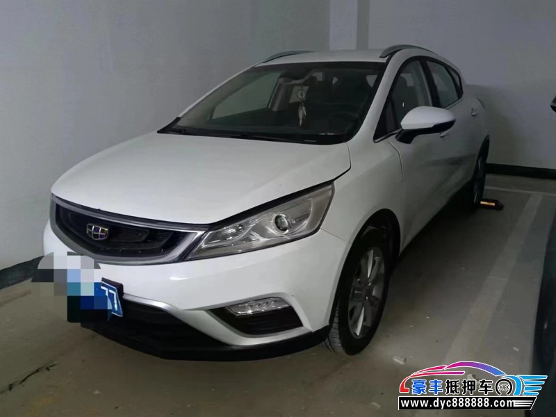 19年吉利帝豪GS轿车抵押车出售