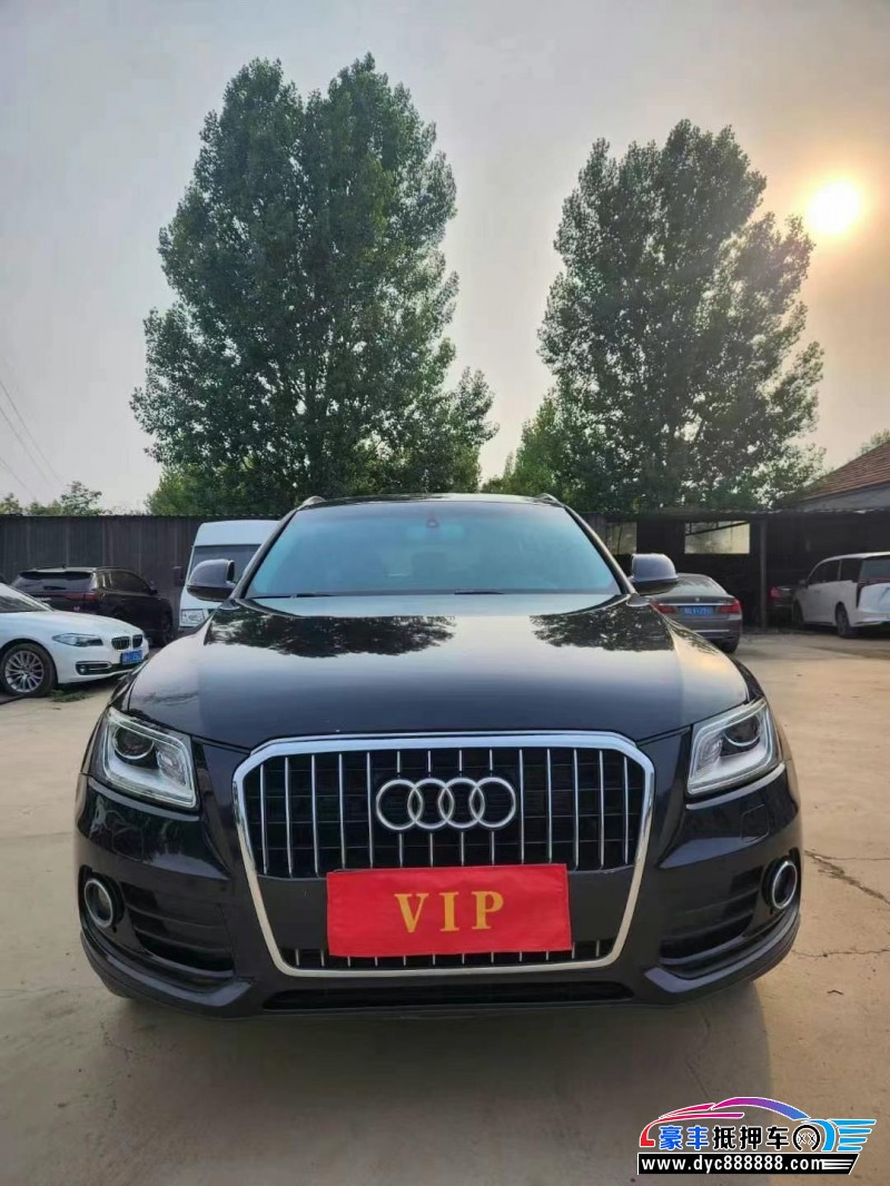 15年奥迪Q5轿车抵押车出售