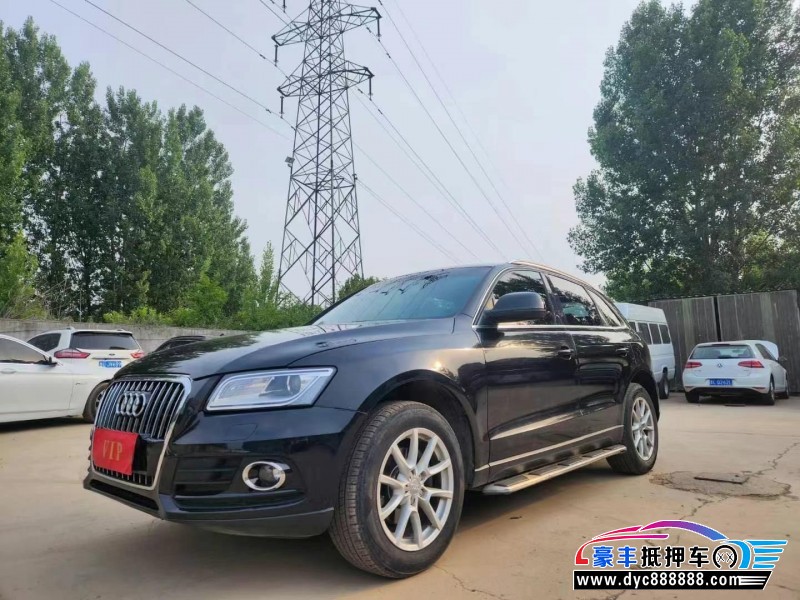 15年奥迪Q5轿车抵押车出售