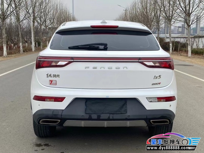 20年东风风光ix5轿车抵押车出售