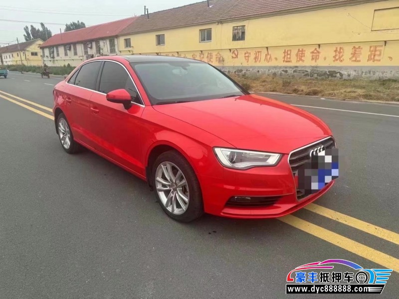 15年奥迪A3轿车抵押车出售