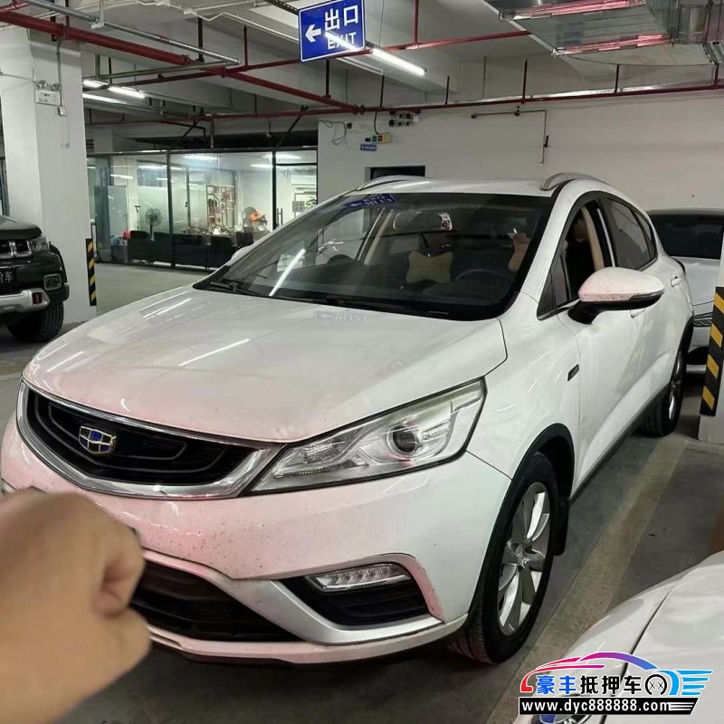 18年吉利帝豪GS轿车抵押车出售