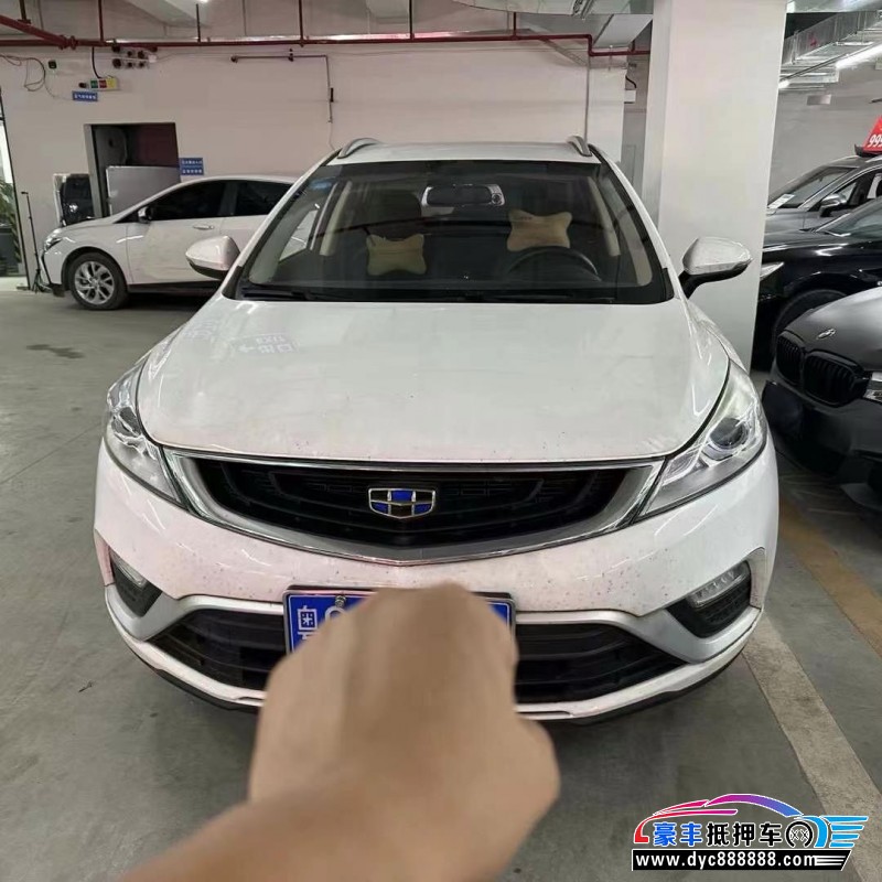 18年吉利帝豪GS轿车抵押车出售