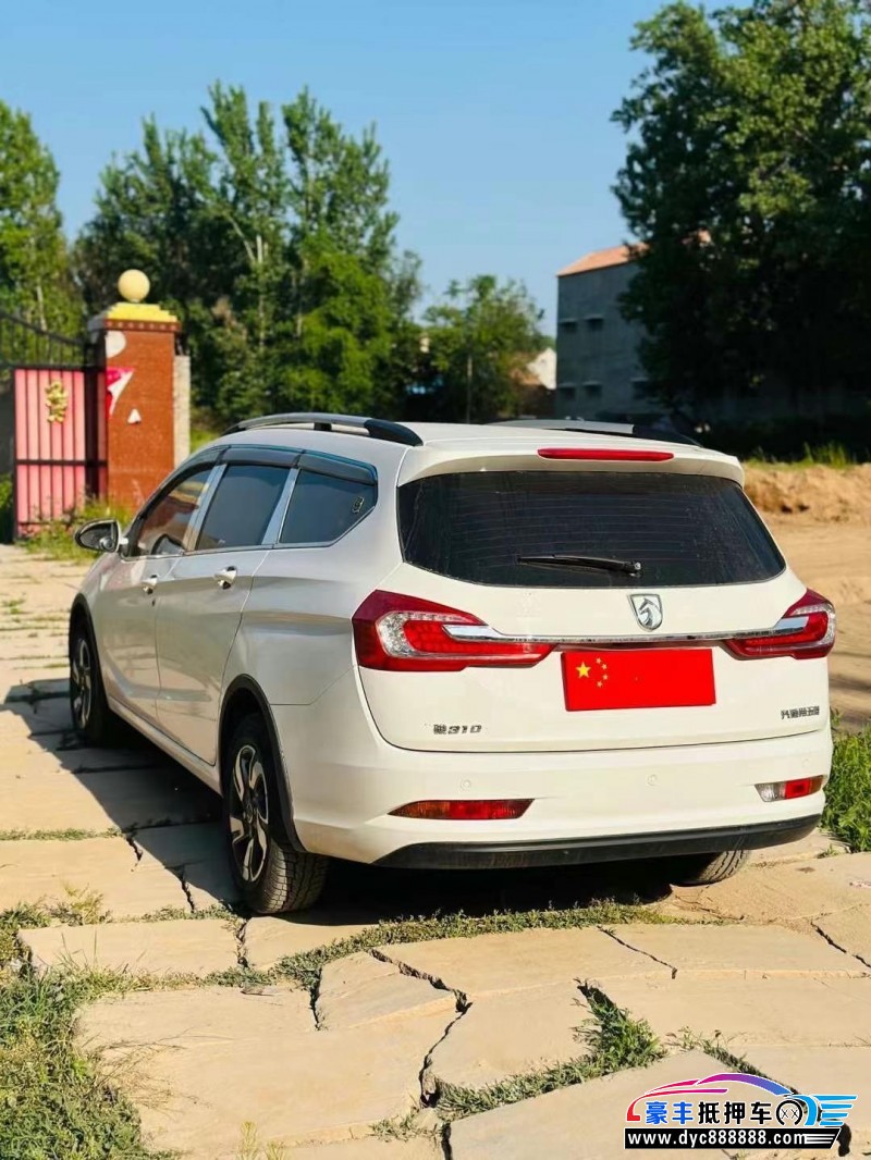 20年宝骏310W轿车抵押车出售