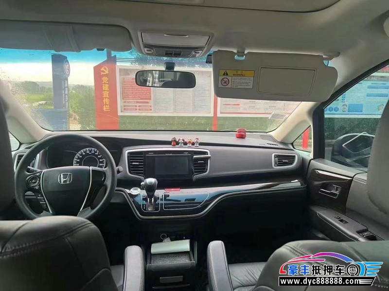 18年本田奥德赛轿车抵押车出售