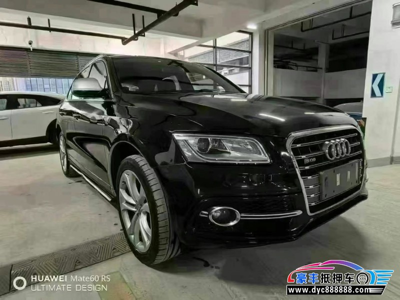 15年奥迪SQ5轿车抵押车出售