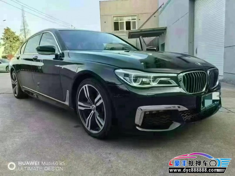 18年宝马7系轿车抵押车出售