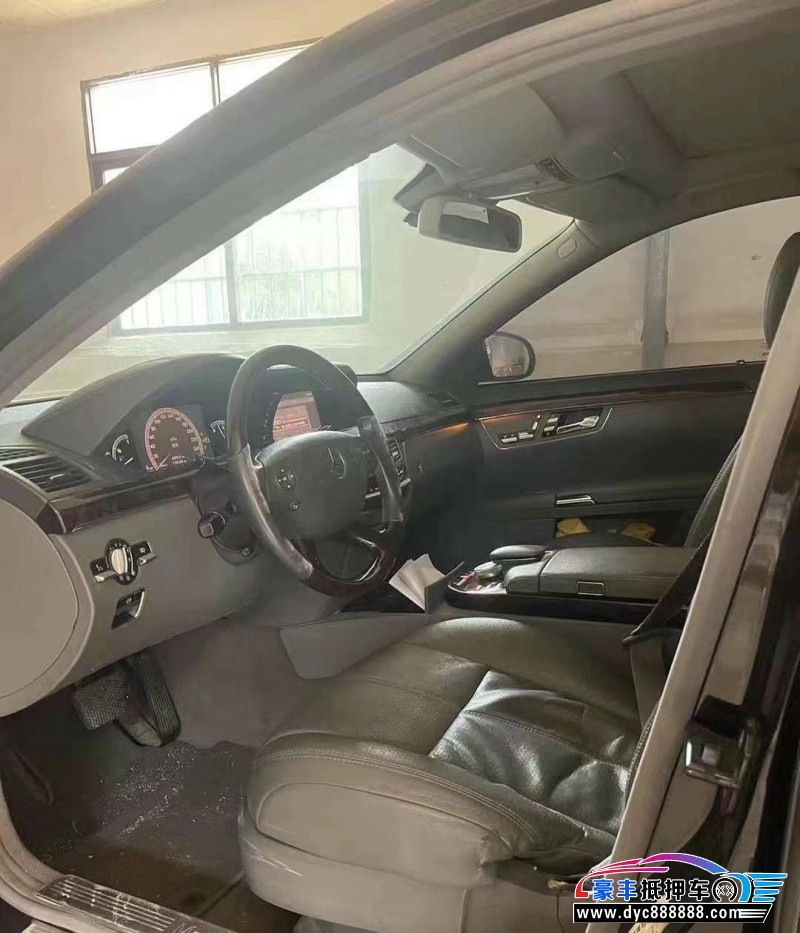 07年奔驰S轿车抵押车出售