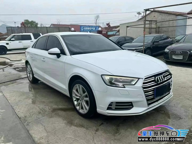 17年奥迪A3轿车抵押车出售