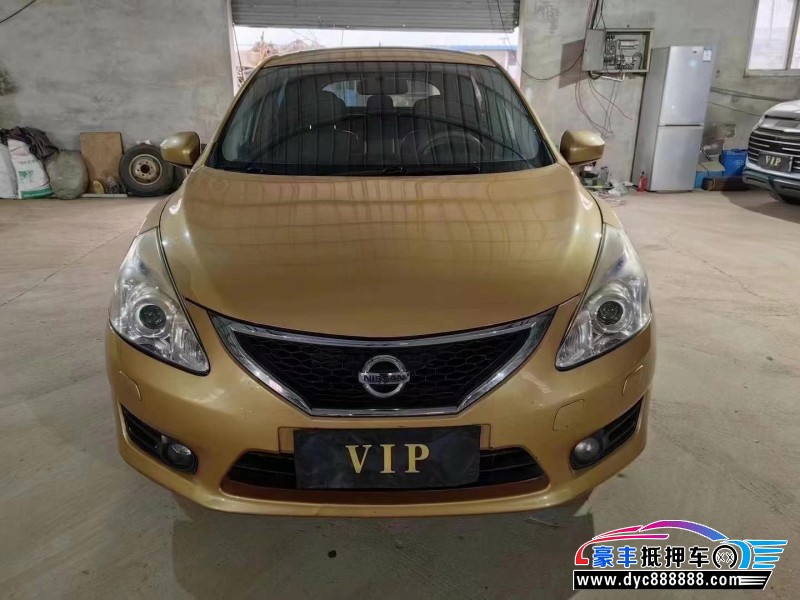 14年日产骐达轿车抵押车出售