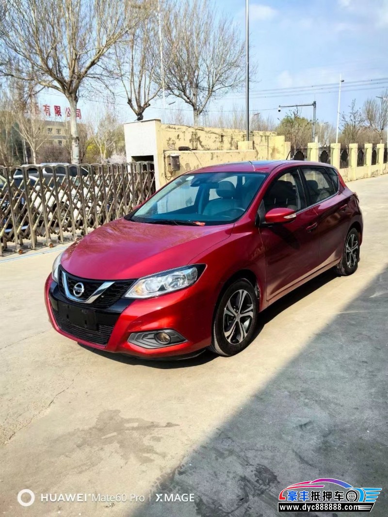 19年日产骐达轿车抵押车出售