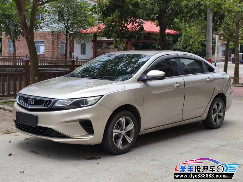 18年吉利帝豪GL轿车抵押车出售