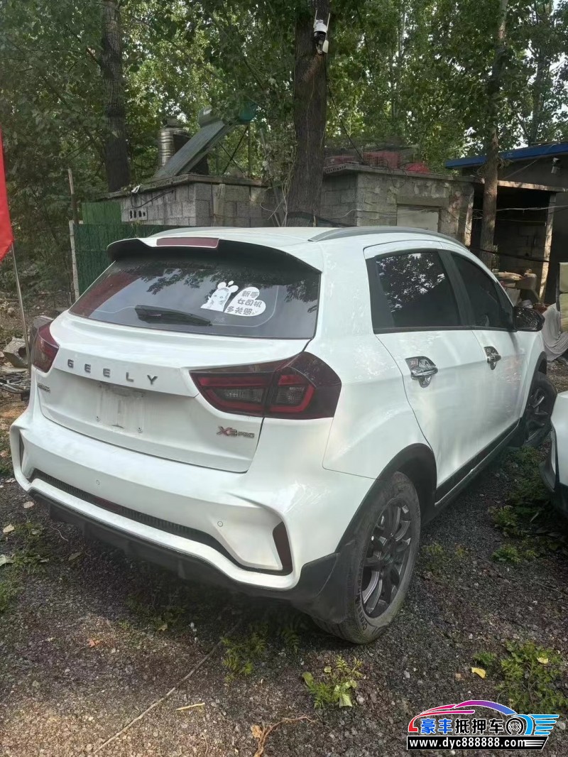 21年吉利远景X3轿车抵押车出售