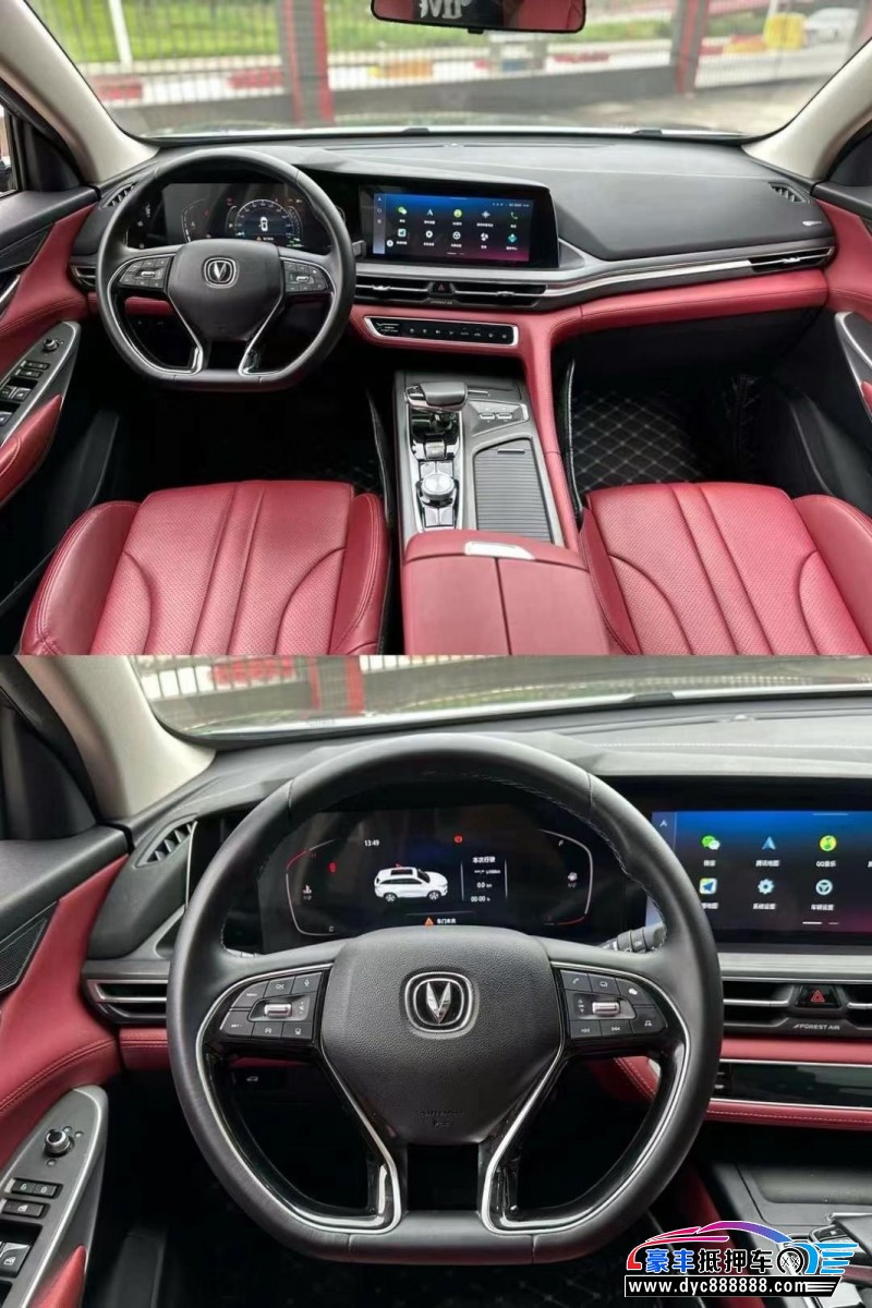 21年长安CS75轿车抵押车出售