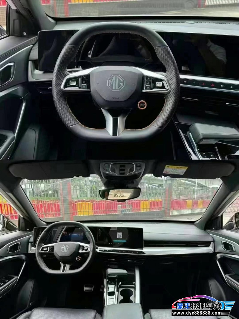 22年名爵one轿车抵押车出售