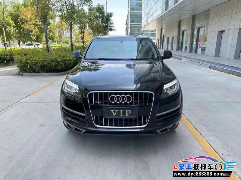 13年奥迪Q7轿车抵押车出售