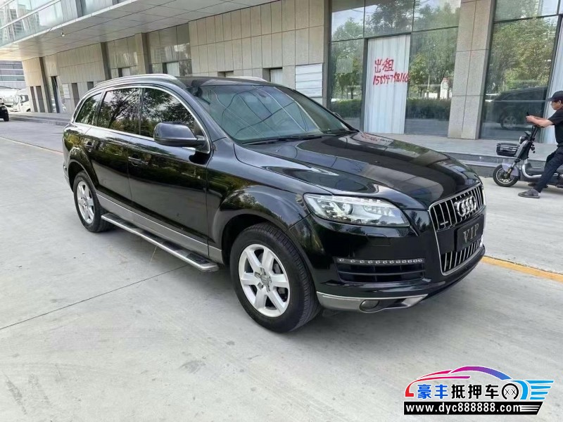 13年奥迪Q7轿车抵押车出售