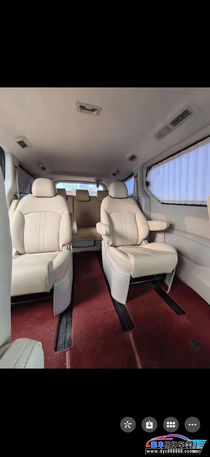 15年上汽大通G10MPV抵押车出售