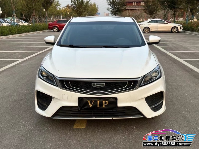 20年吉利缤瑞轿车抵押车出售