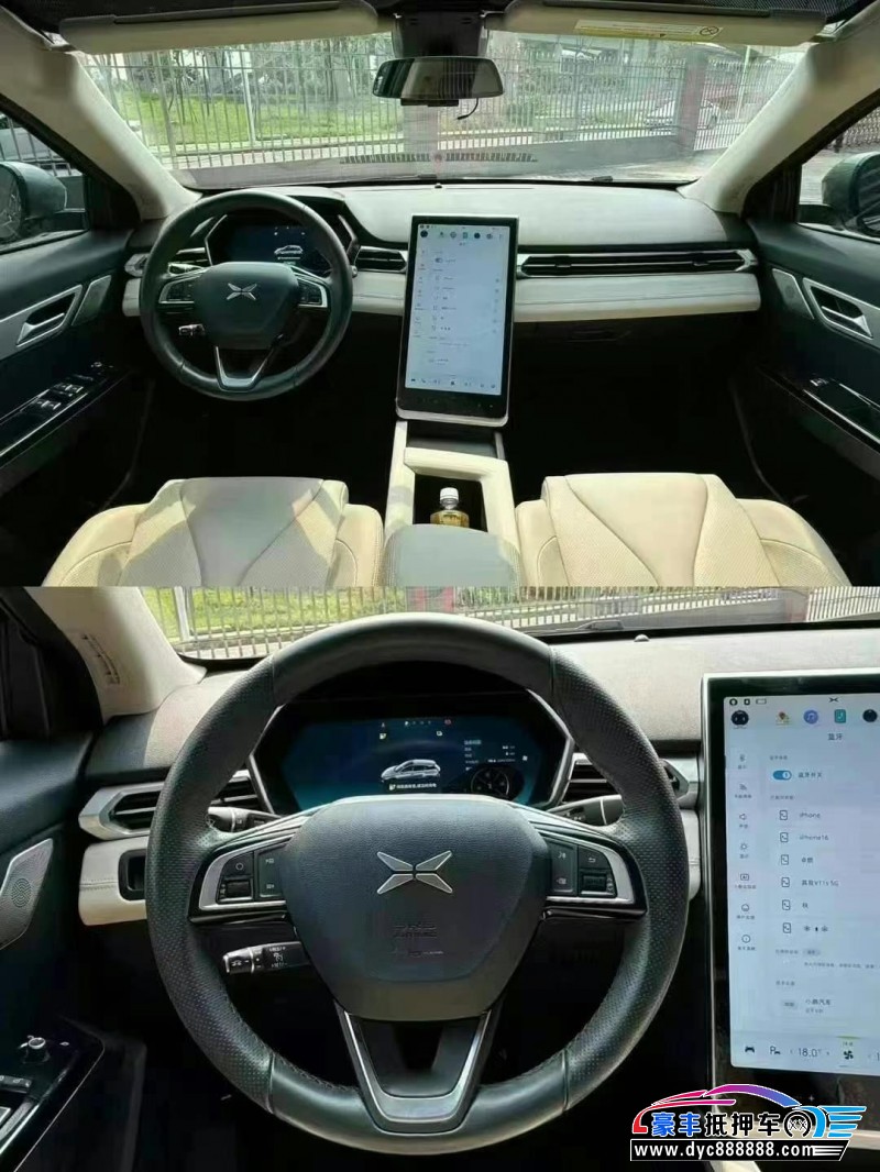 21年小鹏汽车G3i轿车抵押车出售