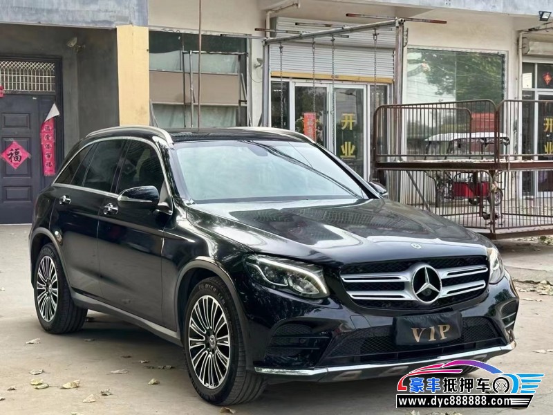 17年奔驰GLC轿车抵押车出售