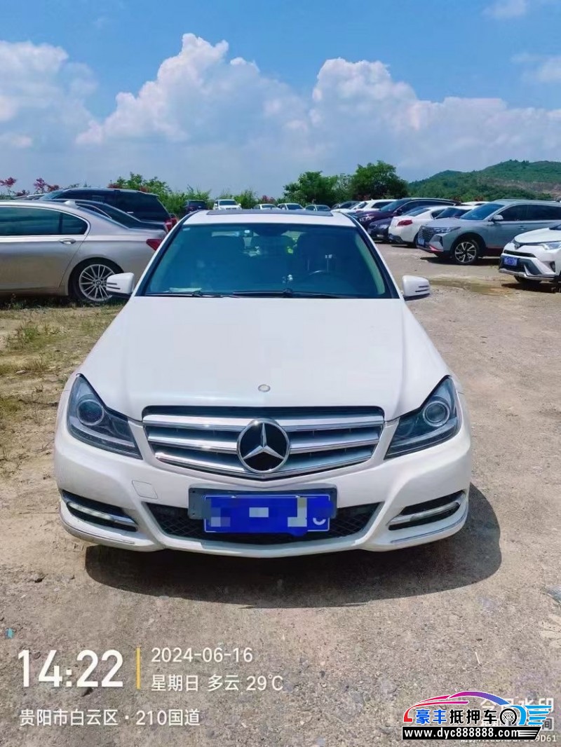 12年奔驰C轿车抵押车出售